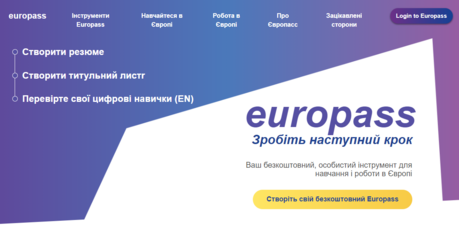 Europass-Portal auf Ukrainisch